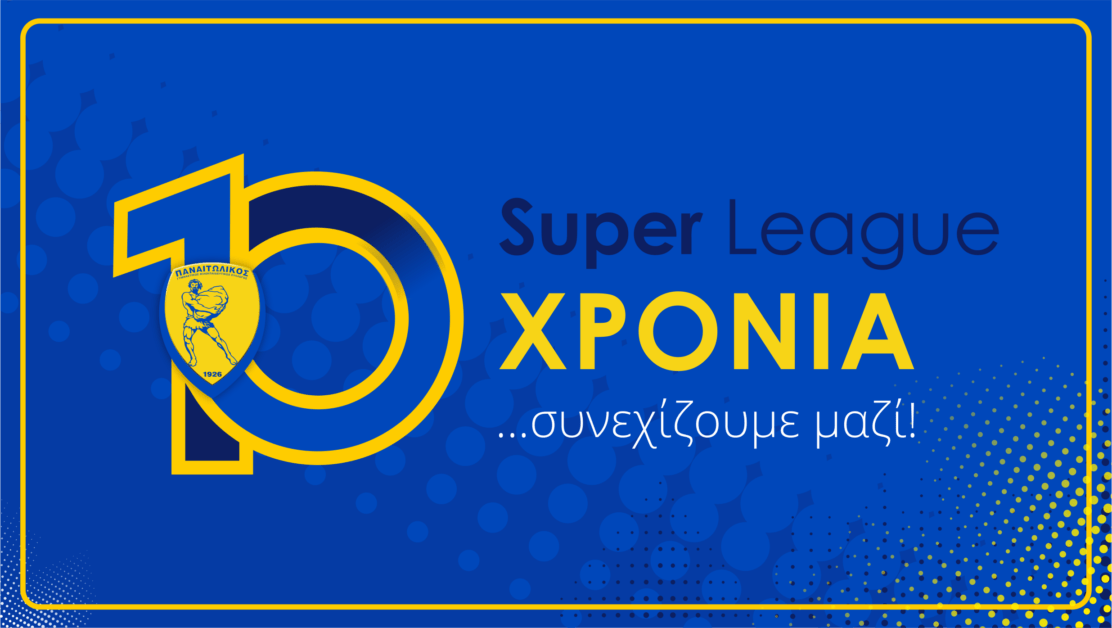 10-xronia_Panaitolikos